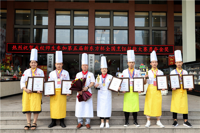 “新东方杯”第五届全国烹饪技能大赛获奖选手载誉而归!