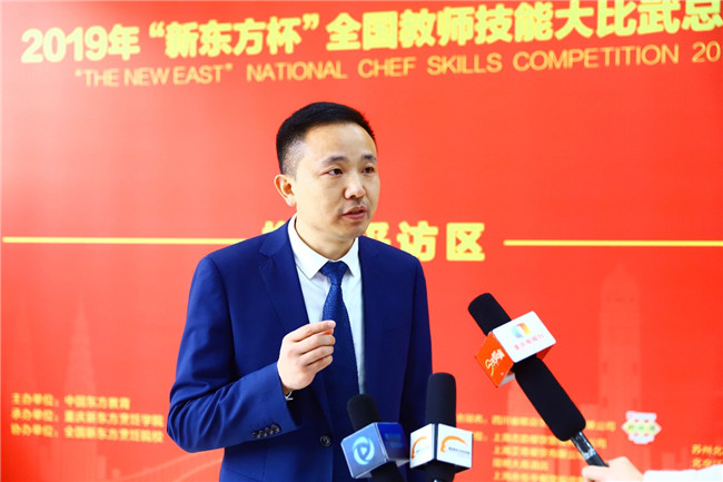 技能中国:2019年“新东方杯”全国教师技能大比武总决赛拉开战幕