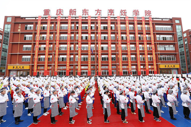 技能中国:2019年“新东方杯”全国教师技能大比武总决赛拉开战幕