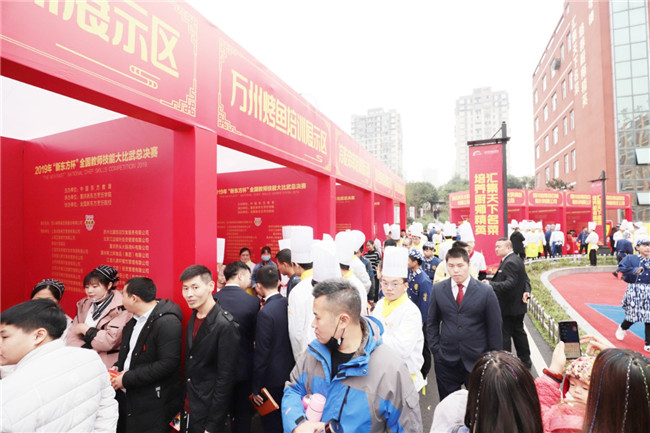 技能中国:2019年“新东方杯”全国教师技能大比武总决赛拉开战幕