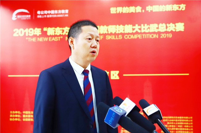 技能中国:2019年“新东方杯”全国教师技能大比武总决赛拉开战幕