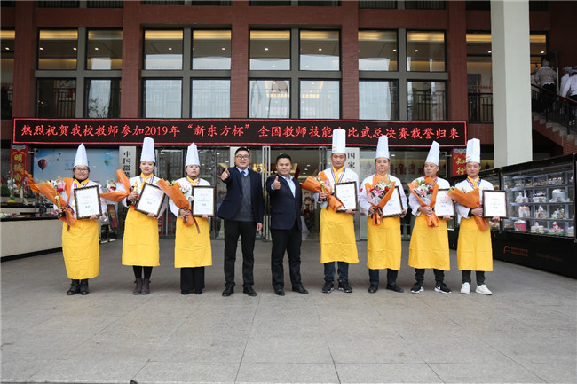 【荣耀归来】“新东方杯”全国教师技能大比武总决赛获奖者载誉而归