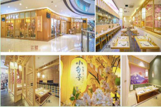 江苏小句号餐饮管理有限公司招聘信息
