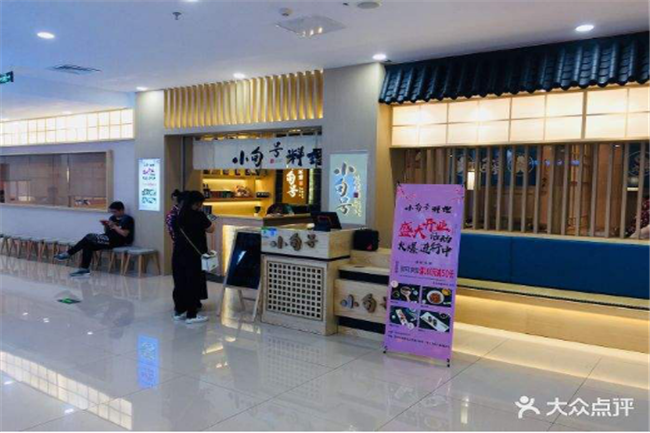 江苏小句号餐饮管理有限公司招聘信息