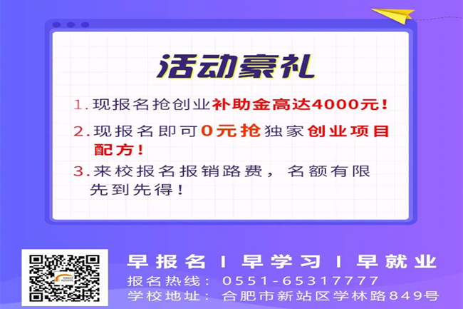 ذڶѧ¼ͳһעտʼ4000Ԫҵ죡