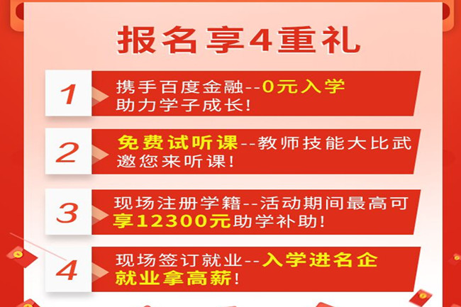 桿ڶѧ¼עἰٴУҵѧսʣһ