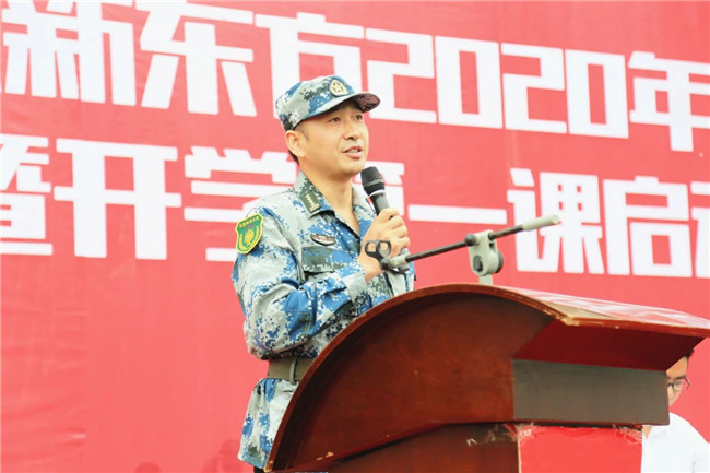 2020年,我们开始军训啦!