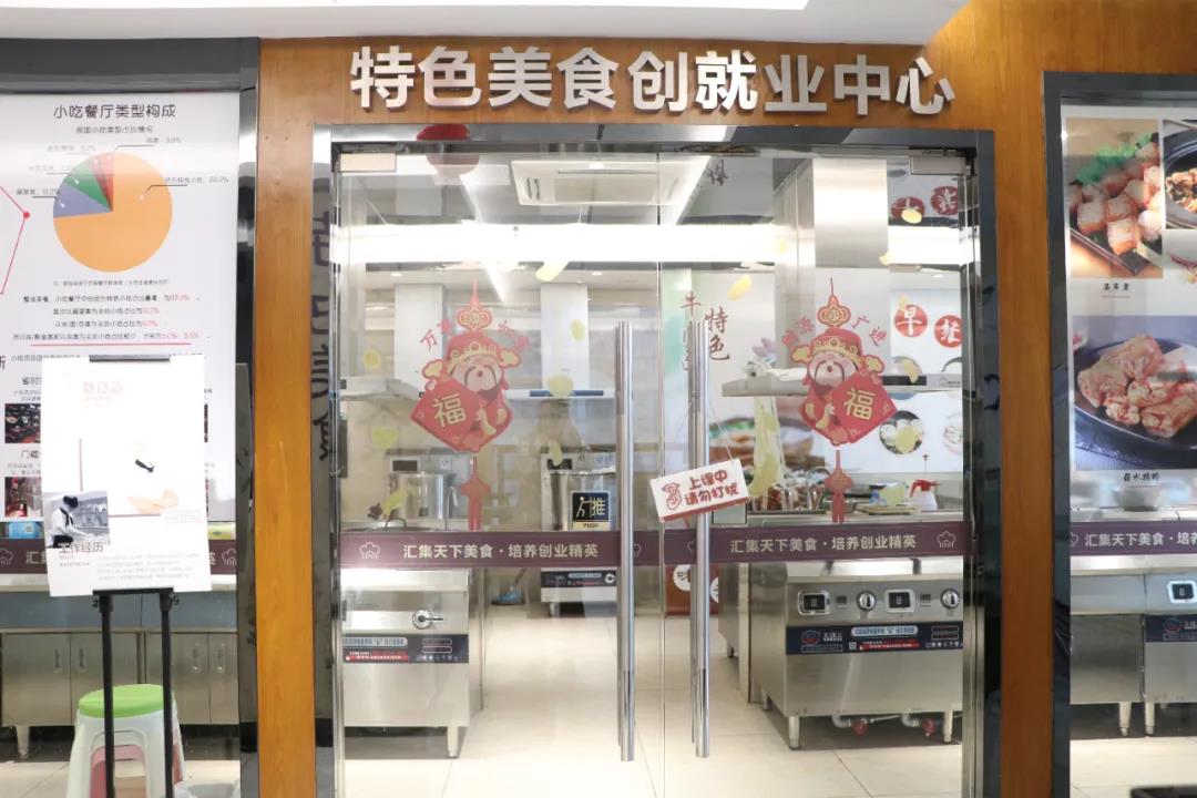 地摊经济火了!我摆摊前特意去了安徽新东方学小吃!