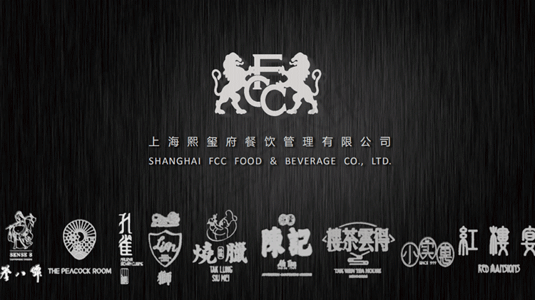 【名企进校园】毕业即就业,上海熙玺府餐饮管理有限公司进校招聘啦~