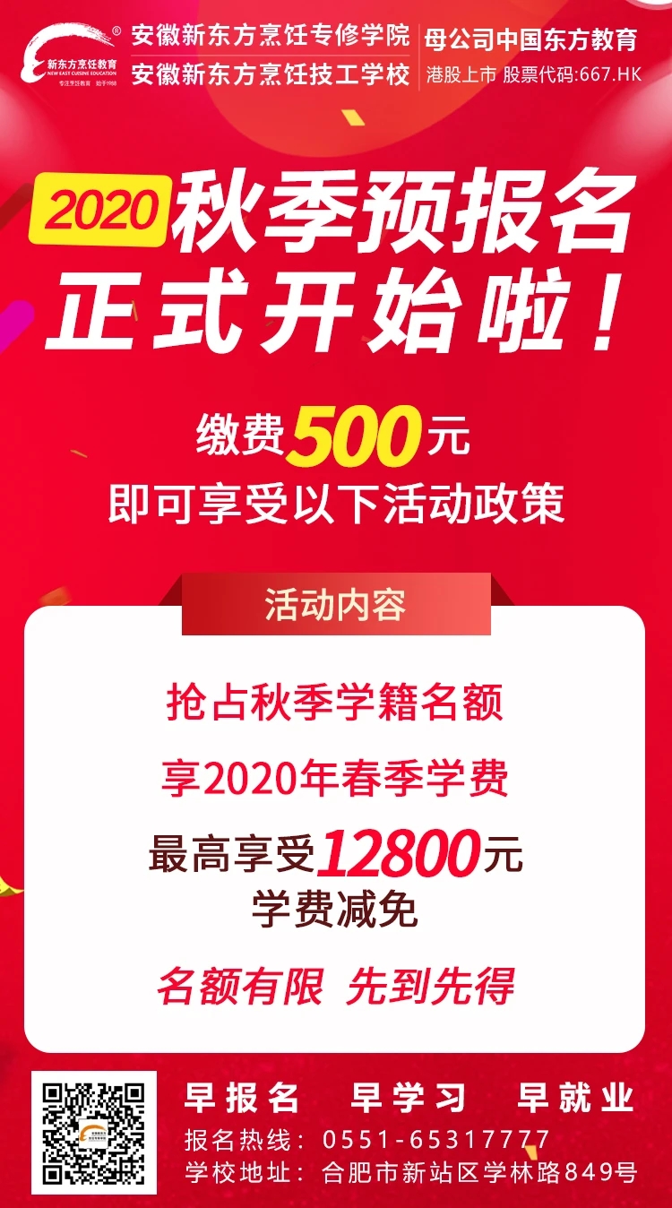 许守强