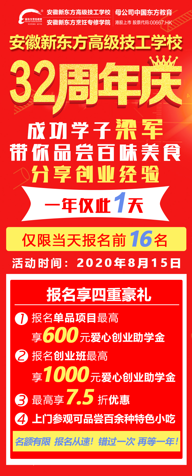 Ԥȣ¶32䣬ֻ