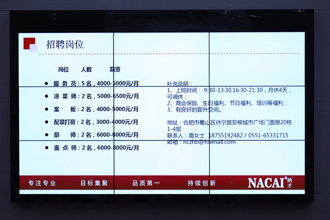 纳才集团来我校进行专场招聘