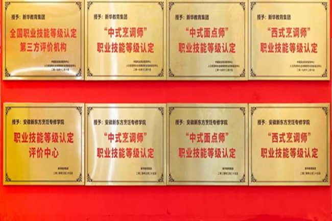 厨师证改革对学烹饪的我们有什么影响?考厨师证还有用吗?