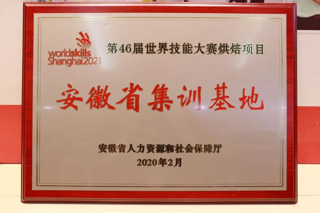 寒冷冬日里,安徽新东方令人怦然心动!
