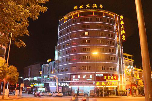 金徽飞龙大酒店招聘厨房一线工作人员