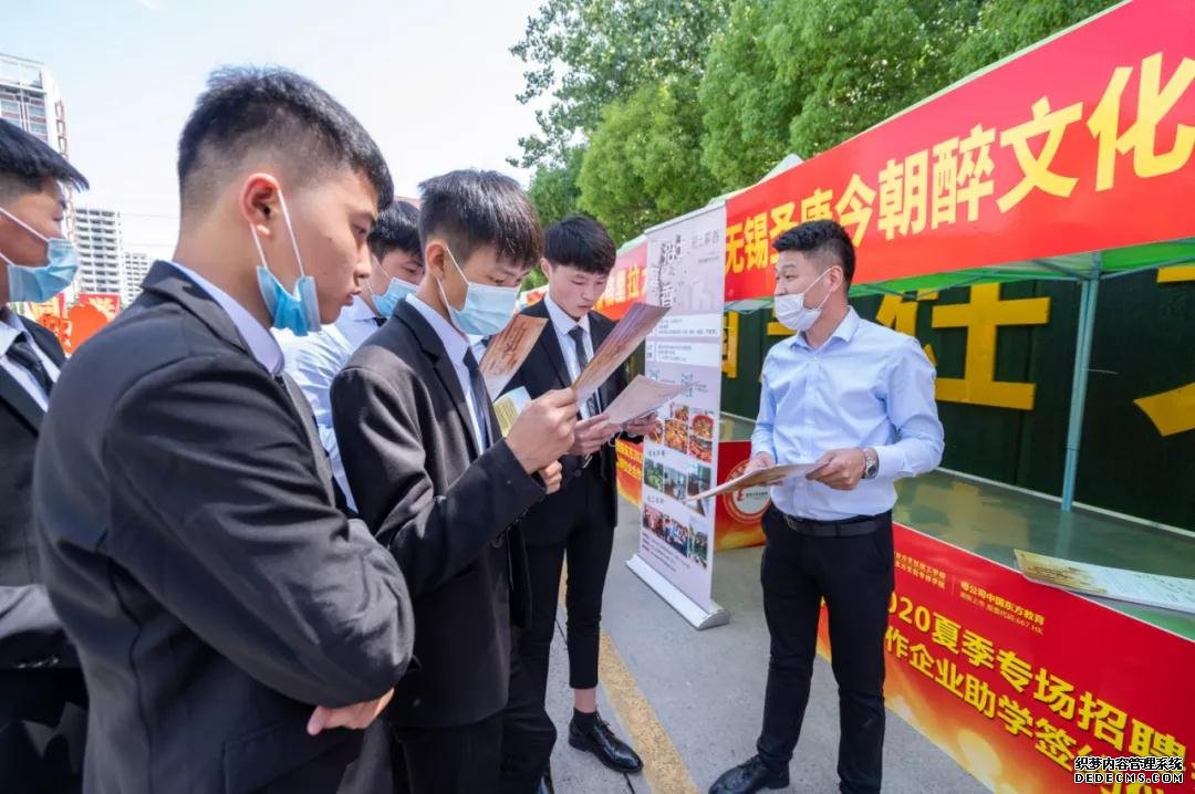 看!安徽新东方是这样给你实实在在的就业保障的!