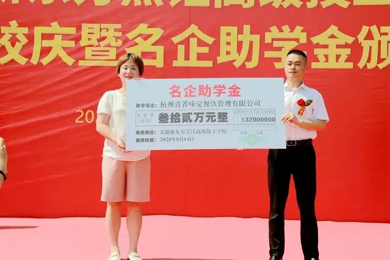 带你了解安徽新东方烹饪技工学校!