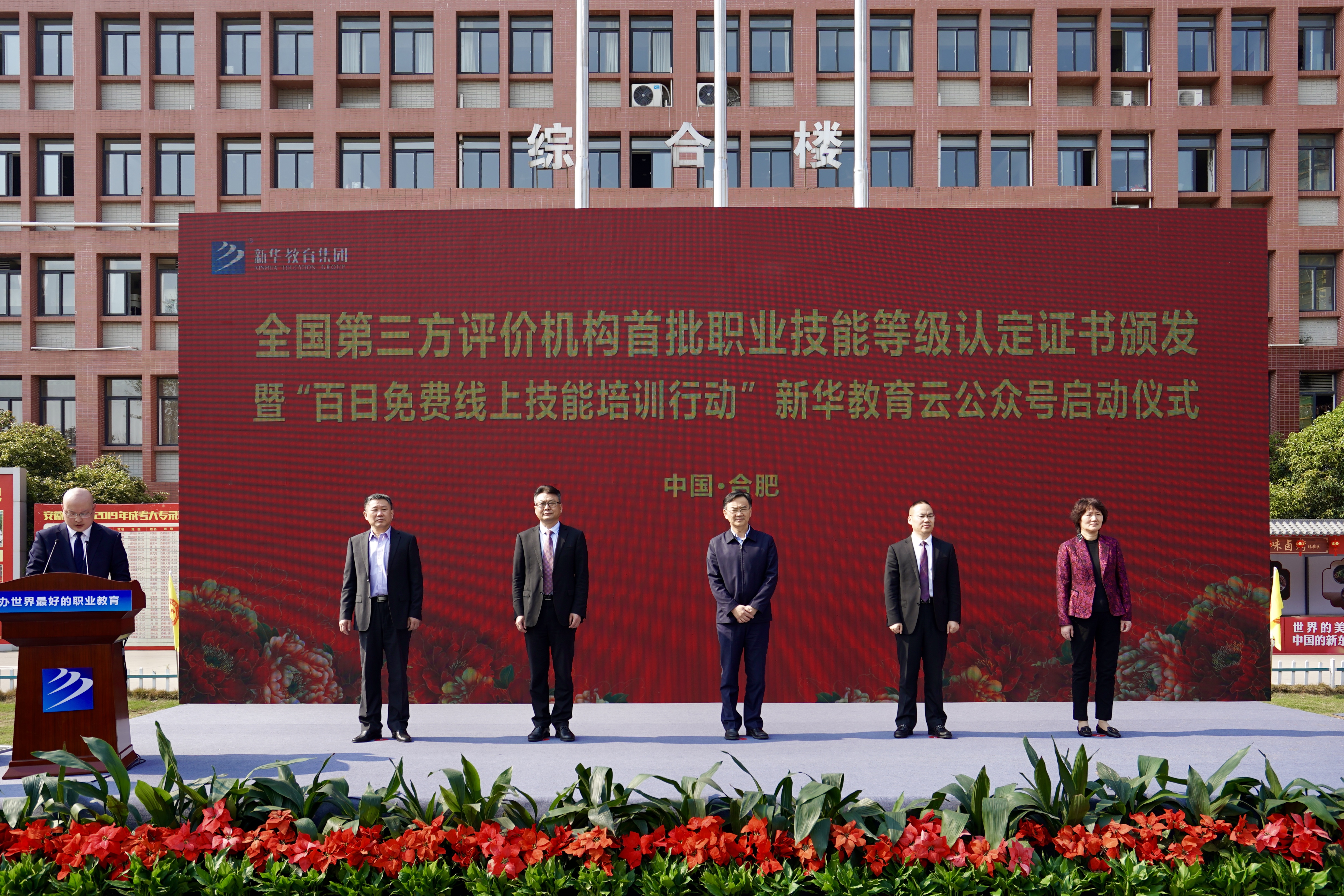 回顾2020,展望2021,安徽新东方2020全年大事记!