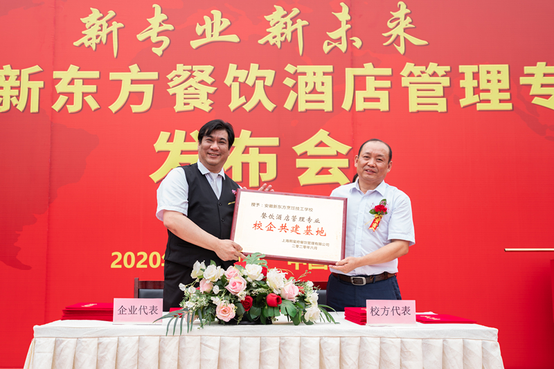 回顾2020,展望2021,安徽新东方2020全年大事记!