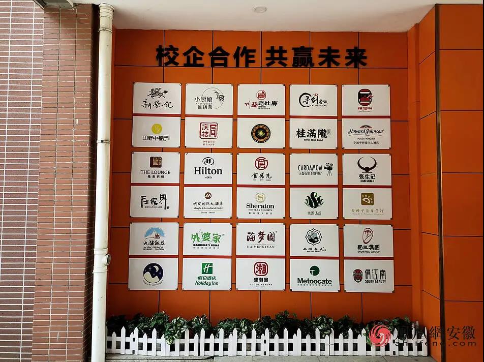 职业教育一样大有可为,来安徽新东方学高薪技术,创造美好未来!