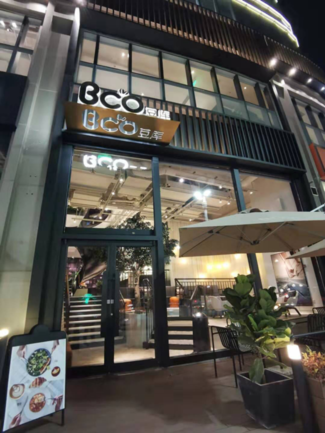 扬州豆库咖啡有限公司招聘信息