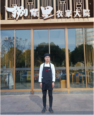 积极向上,用厨艺创造更加美好的未来—凌明亮