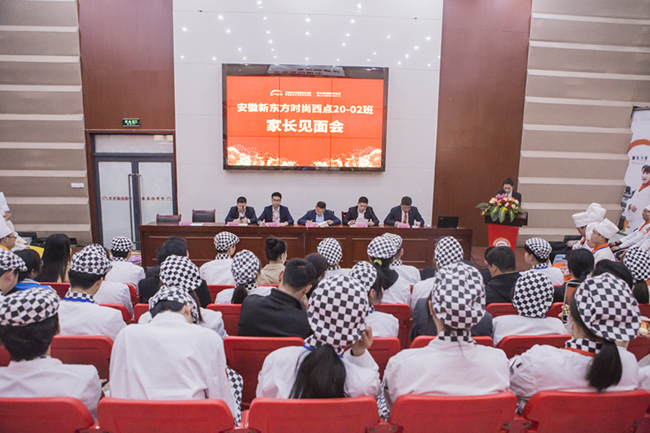 家长见面会|希望时间停留在和你拥抱的那一刻……