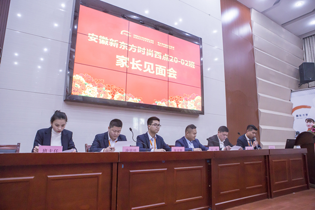 家长见面会|希望时间停留在和你拥抱的那一刻……