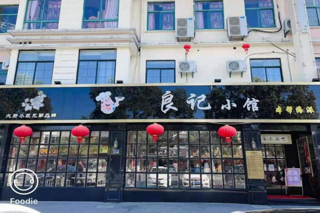 上海良哲餐饮管理有限公司来我校招聘厨房一线工作人员