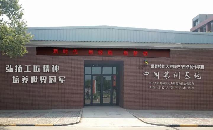 学烹饪来安徽新东方,在厨师界C位出道!
