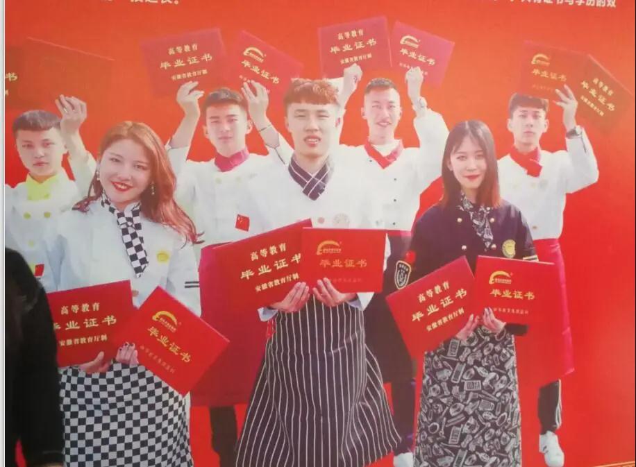 学烹饪来安徽新东方,在厨师界C位出道!
