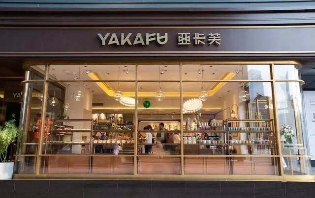 湖州亚卡芙食品有限责任公司招聘信息