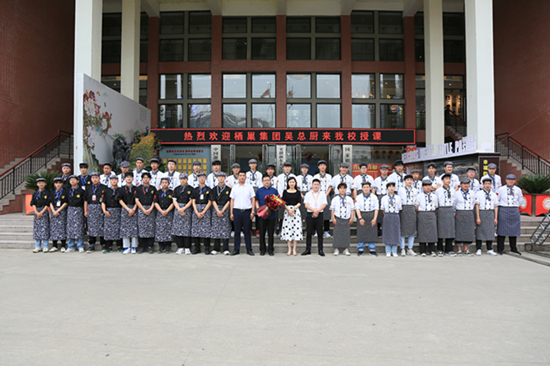 合肥栖巢集团总厨来我校为西餐学子授课