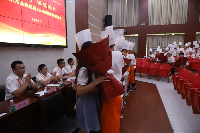 【家长鉴证会】家校携手,温暖同行,共同筑梦好未来!