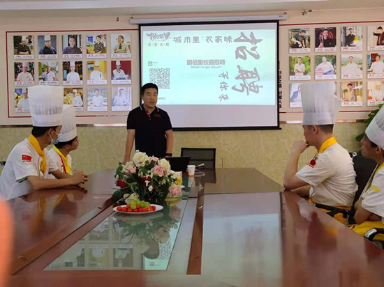【就业招聘】无锡捌佰里餐饮管理有限公司来我校招聘