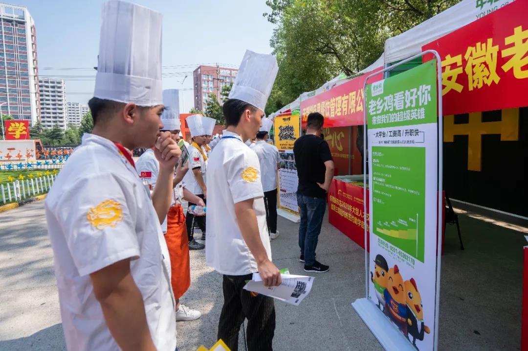超齐全的就业支持政策,你心动了吗?
