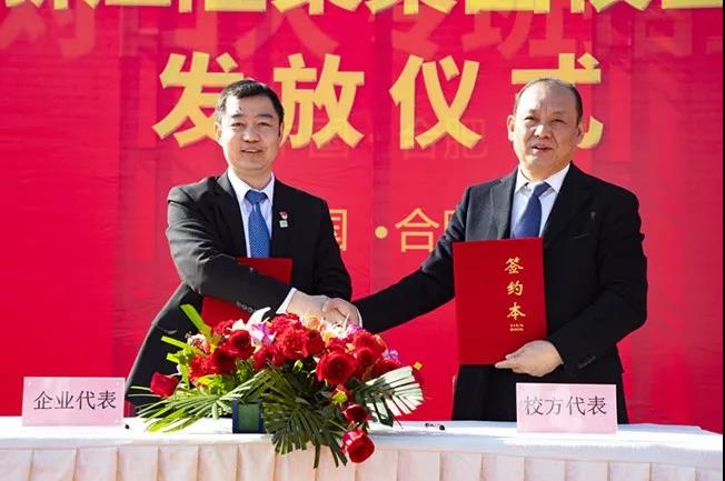 超齐全的就业支持政策,你心动了吗?