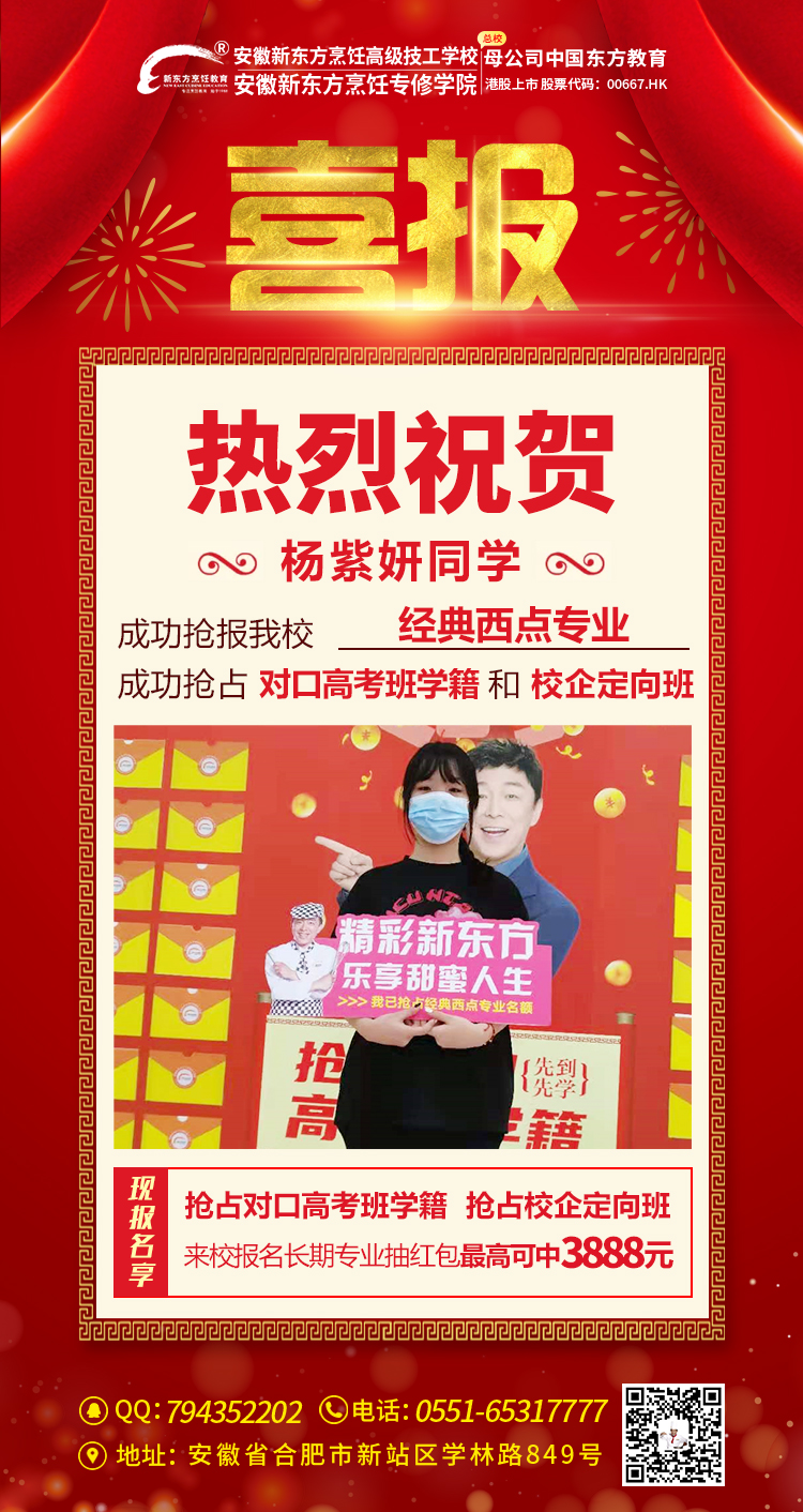 上技工院校也能申请助学金!合肥市人社局发布技工院校助学政策