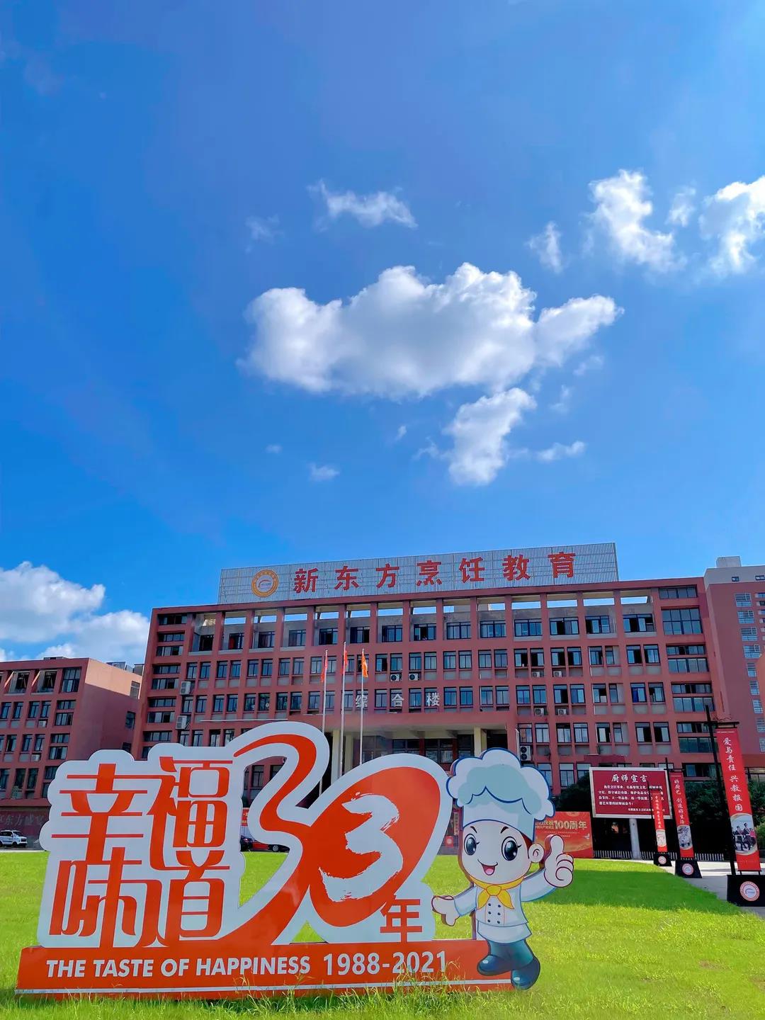 小萌新们,在安徽新东方开启新的学习生活!