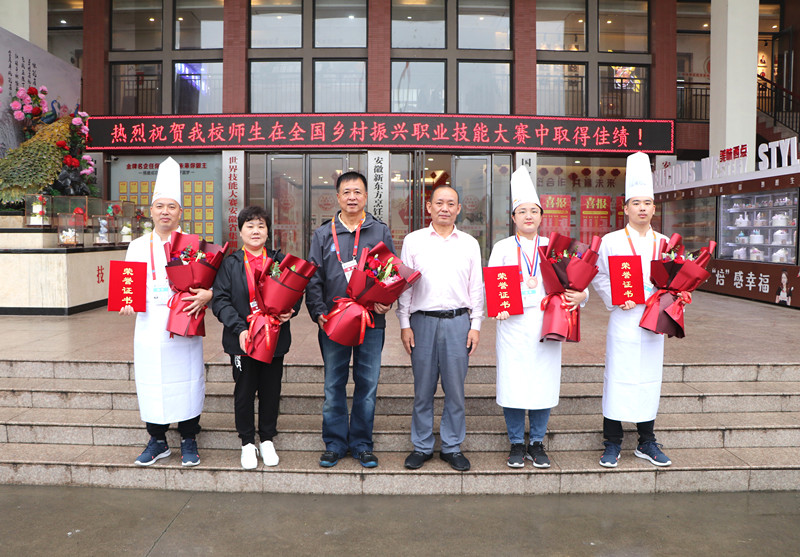 凯旋归来!安徽新东方师生在全国乡村振兴职业技能大赛中取得佳绩!