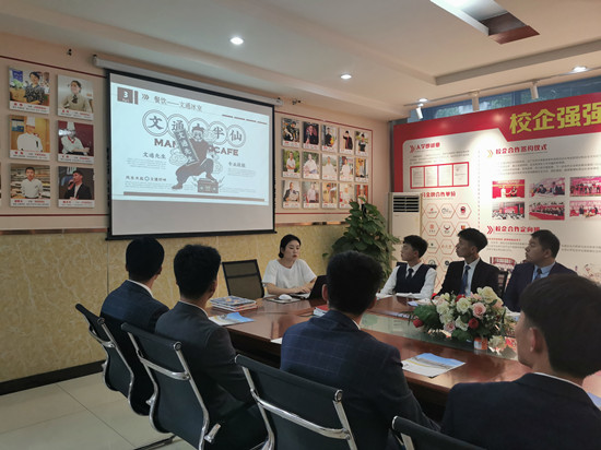 就业快讯|文通餐饮管理有限公司来我校招聘