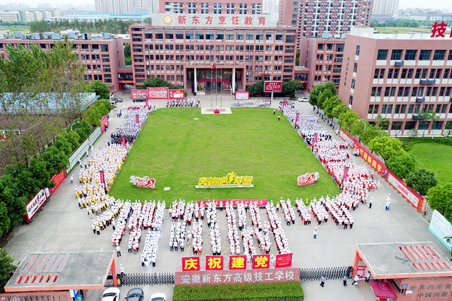 周一升旗仪式:立爱国志,成报国才!