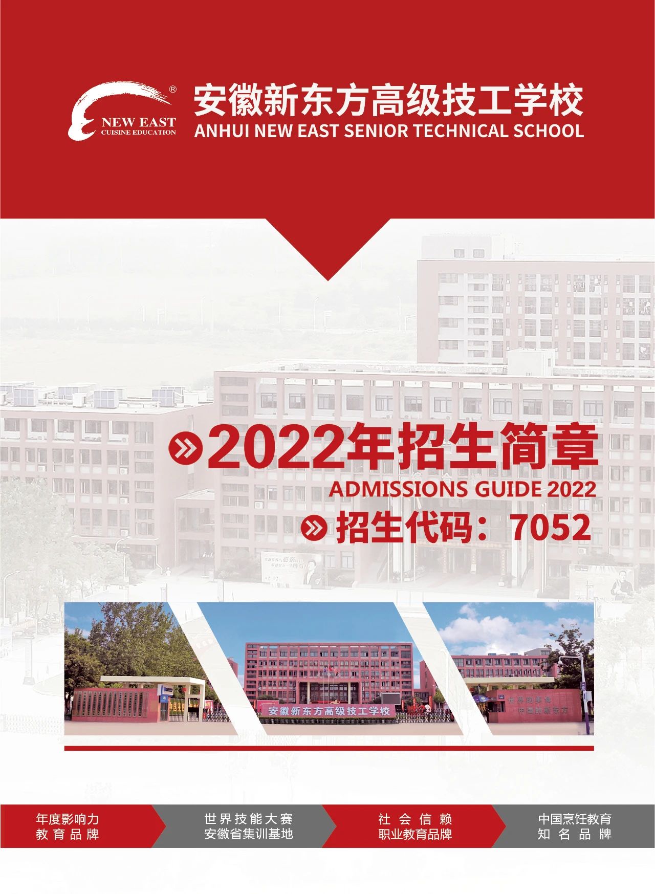 ¶2022