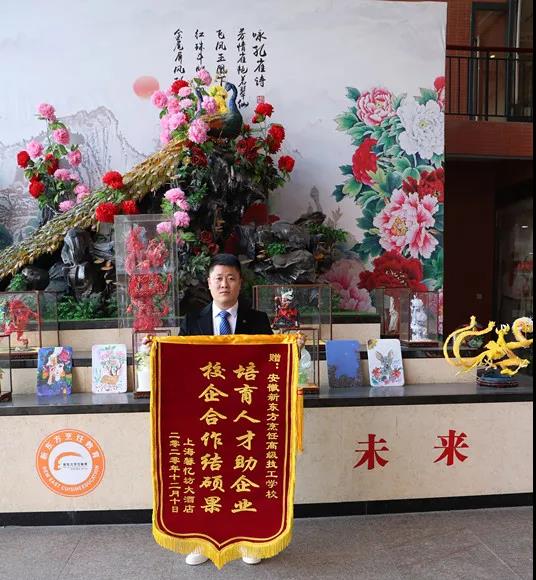 合作校企送锦旗,点赞安徽新东方“育才模式”!