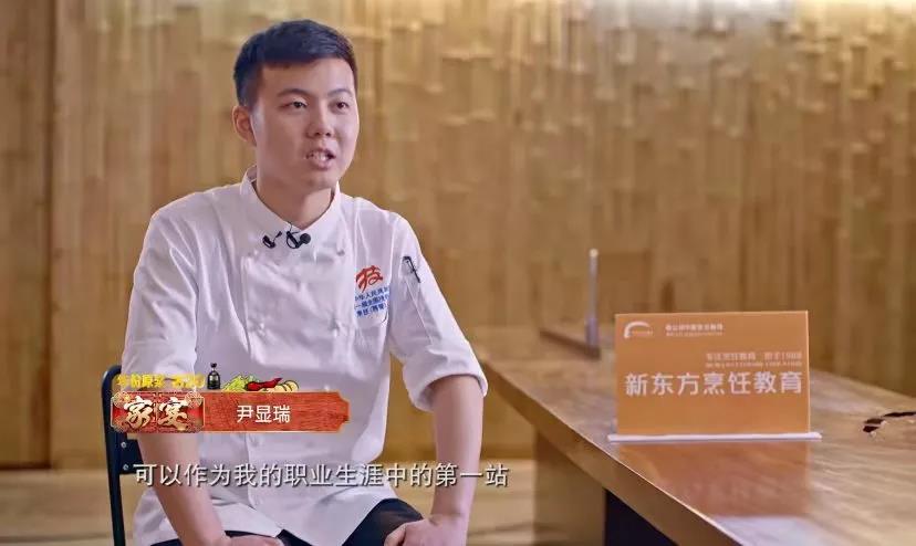 《家宴》第三季新东方篇正在拍摄中,节目组入驻安徽新东方