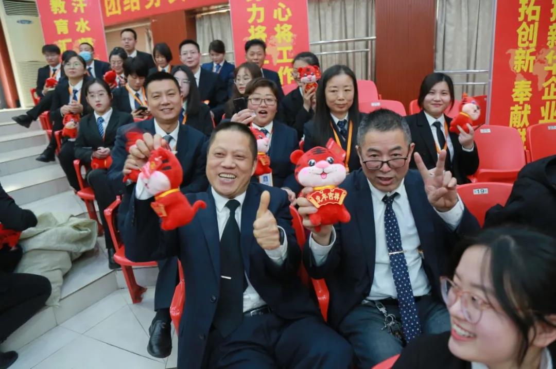 “虎虎生威·展我芳华”安徽新东方2022年新春年会欢乐落幕!