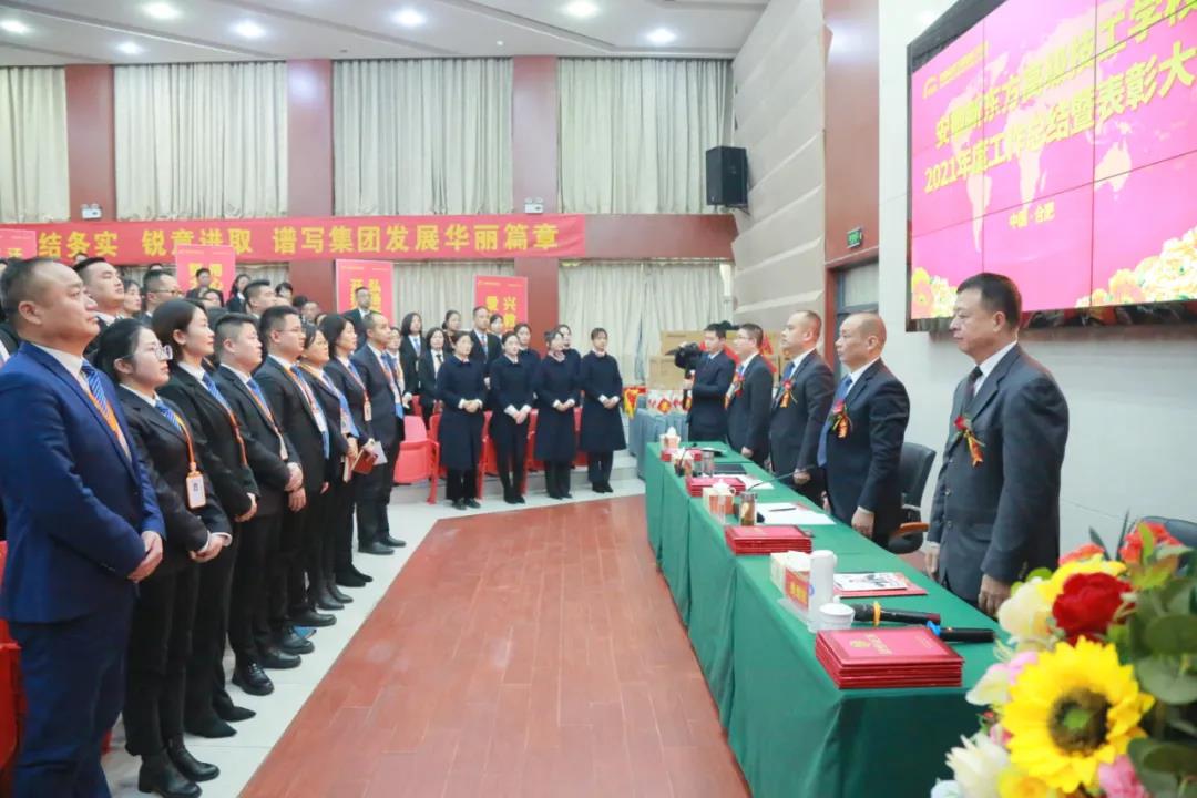 “虎虎生威·展我芳华”安徽新东方2022年新春年会欢乐落幕!