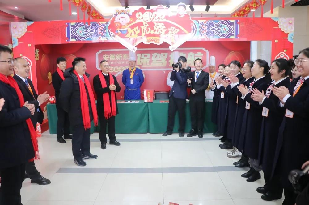 新年送祝福,慰问暖人心|吴伟董事长一行来校慰在一线辛勤耕耘的教职工们