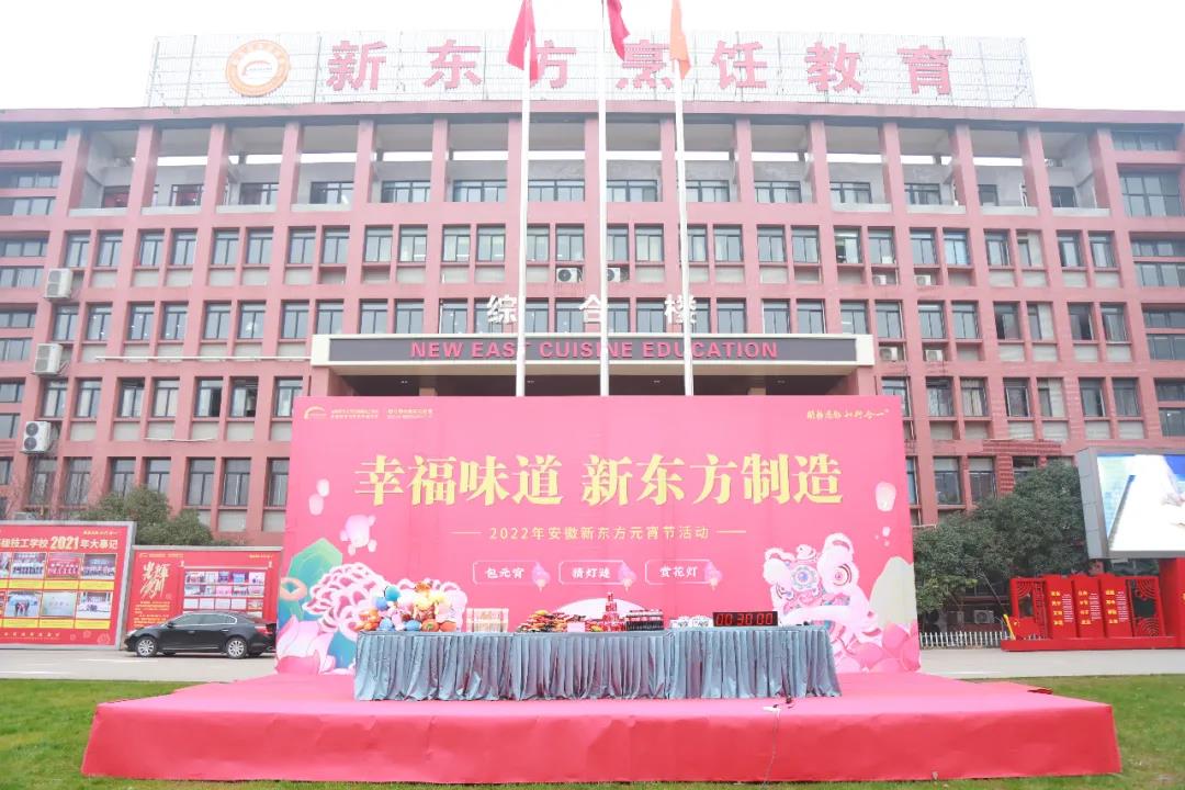 元宵节,团团圆圆!