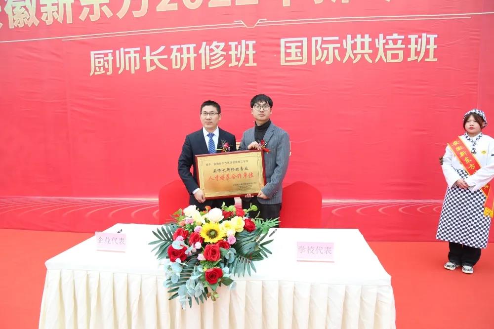【新专业,新发展】安徽新东方新专业发布会圆满举行!